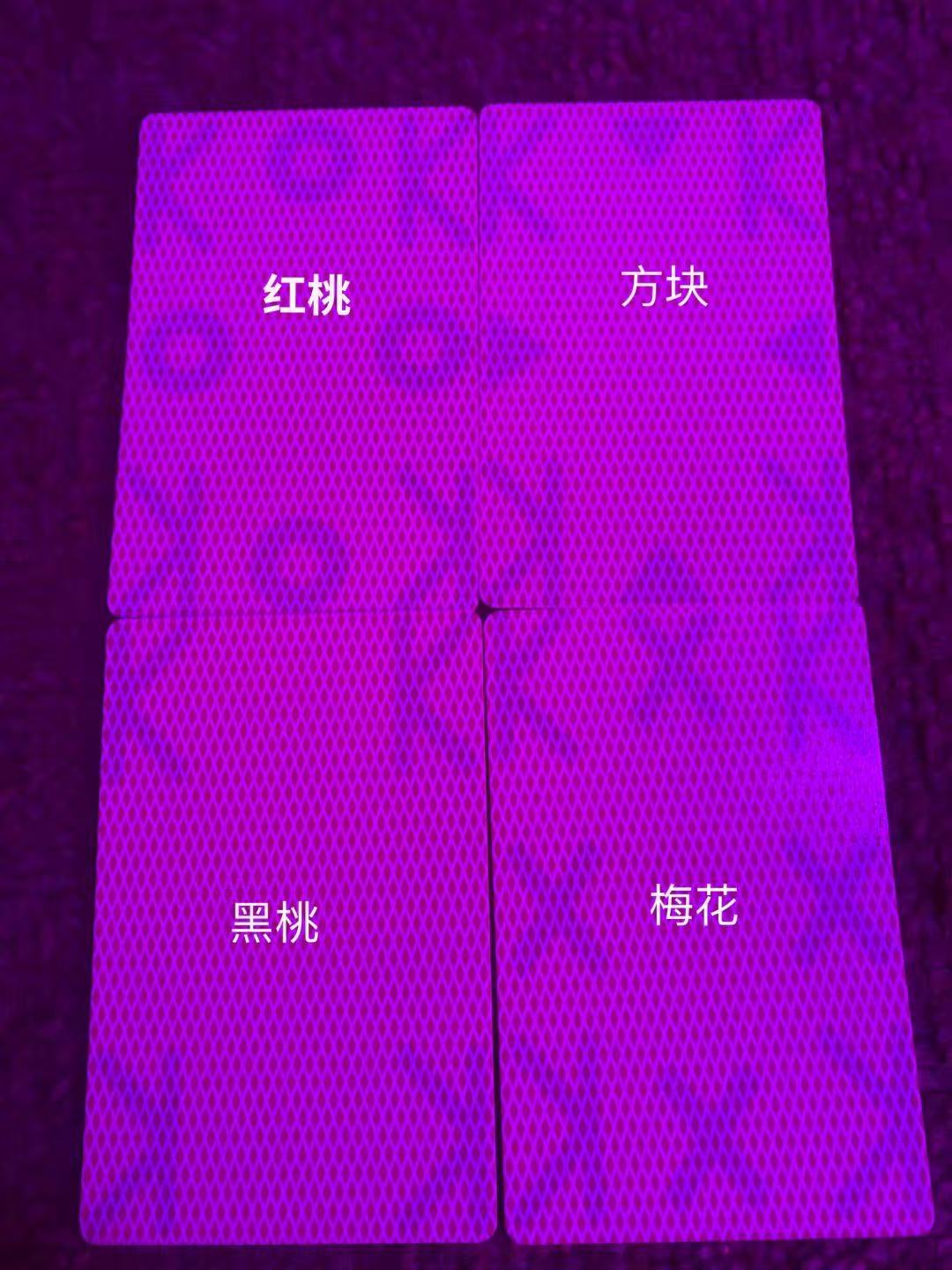 魔術(shù)撲克記號(hào)辨認(rèn)